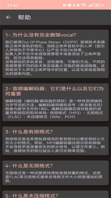 audiolab软件2025最新版