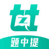 题中提app官方版 v1.0.2