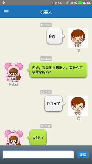 碎片时光下载手机版app