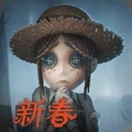 网易第五人格官服