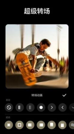 InShot视频编辑最新版下载苹果手机