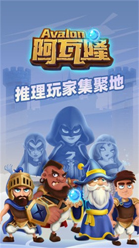 太空杀3D版