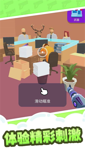 缩放大师