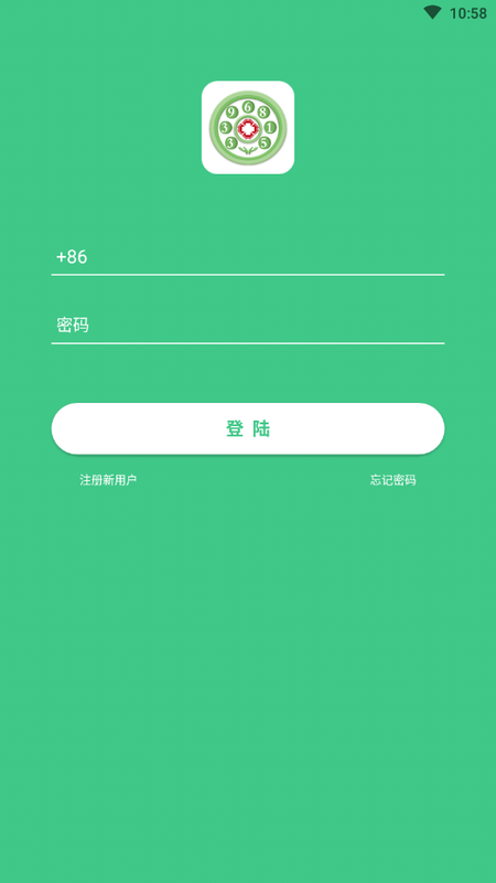 诊室之家医疗app官方版下载
