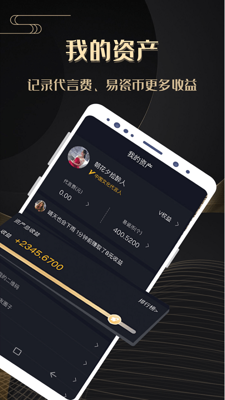 请上潮购物app最新免费版下载