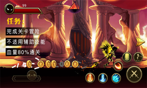 火柴人英雄传说无敌版