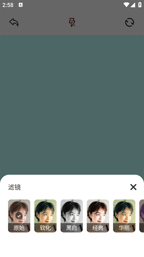 Cream相机软件