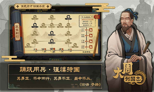大周列国志1.052