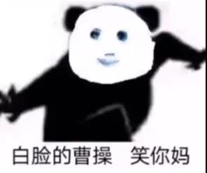 黄脸的典韦斗夜叉表情包图片免费版下载 v1.0.0