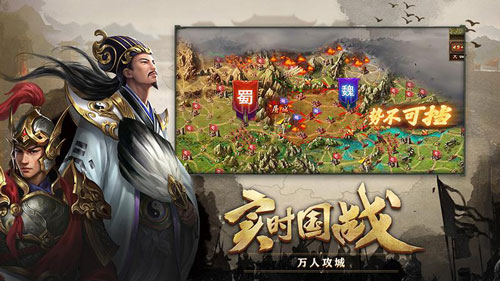 攻城略地手游变态服