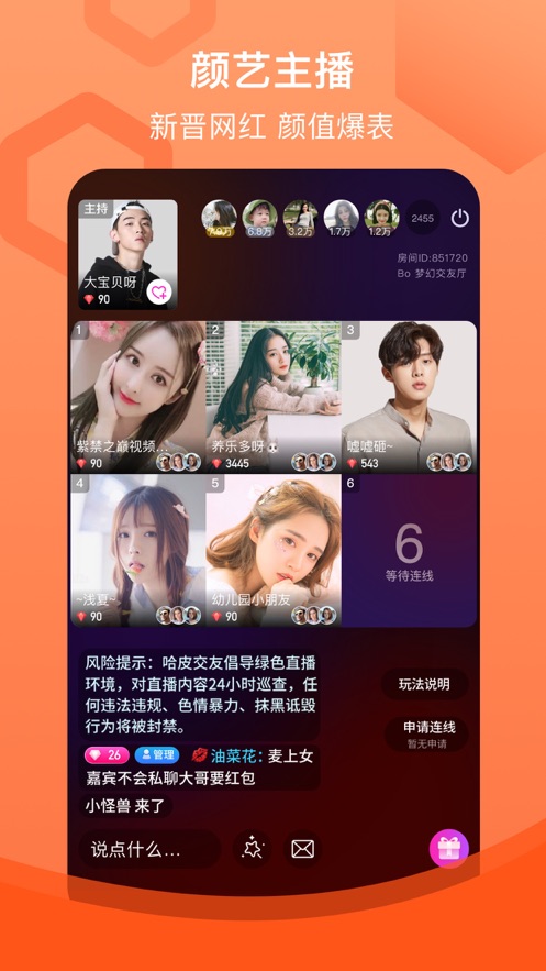 哈皮交友app官方手机版 v1.0
