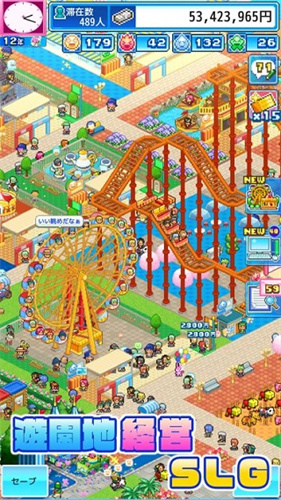 开罗游乐园梦物语