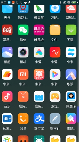 防卸载桌面app