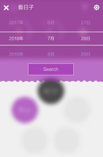 喜鹊纪念日app最新客户端 v1.0