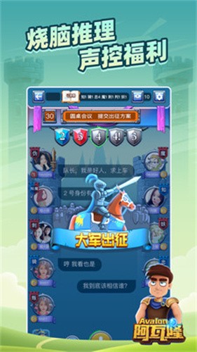 太空杀3D版