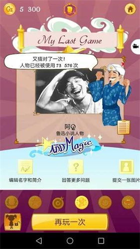 Akinometer网页版