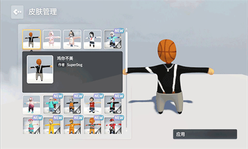 人类跌落梦境最新版
