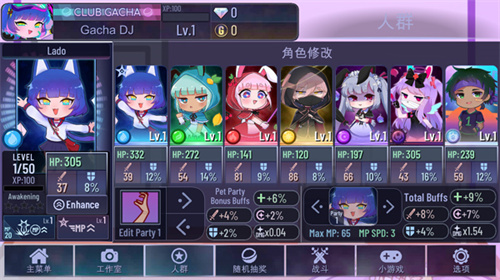 加查艺术2023