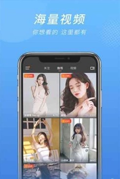 微群社区APP官方版 v1.0.0