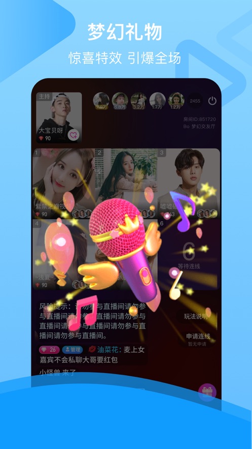 哈皮交友app官方手机版 v1.0