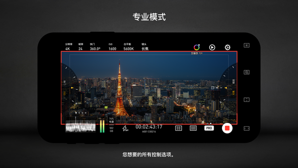 protake安卓最新版下载 v0.9