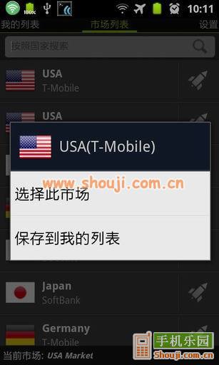 市场完整 Market Enabler v1.8.6
