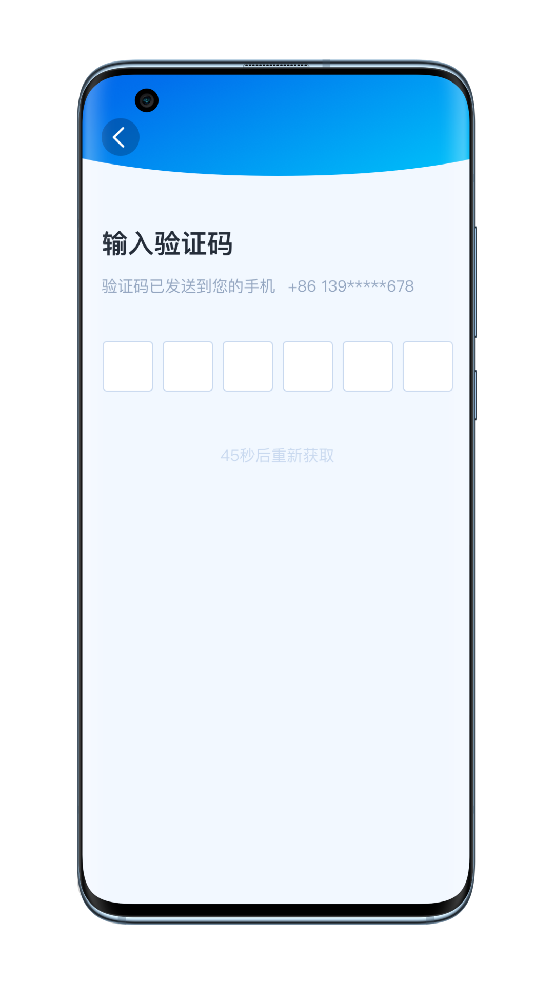 SSSafe安卓版下载最新版