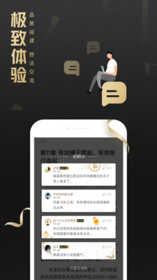 QQ阅读荣耀版app官方免费版下载 v1.0.3.888
