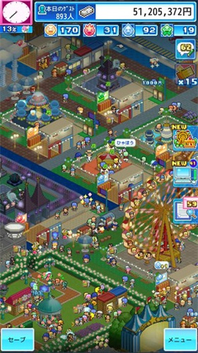 开罗游乐园梦物语