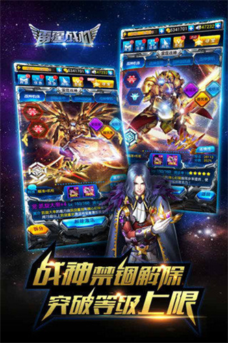 雷霆战机最新版