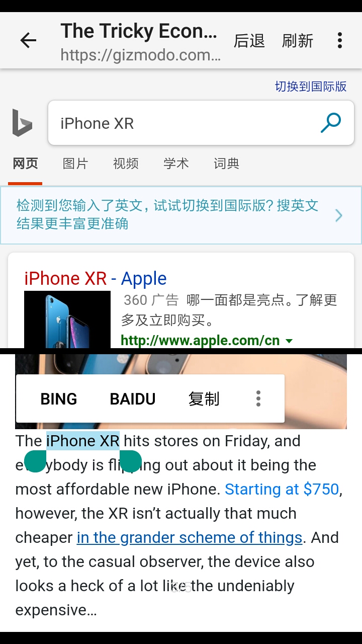 聚合阅读官方客户端 v0.5.12