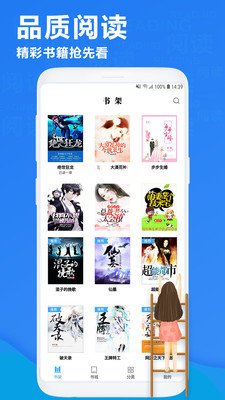 香蕉小说最新版网盘免费版 v1.0.0