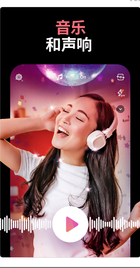 Dizzi视频制作器app官方最新版 v2.2