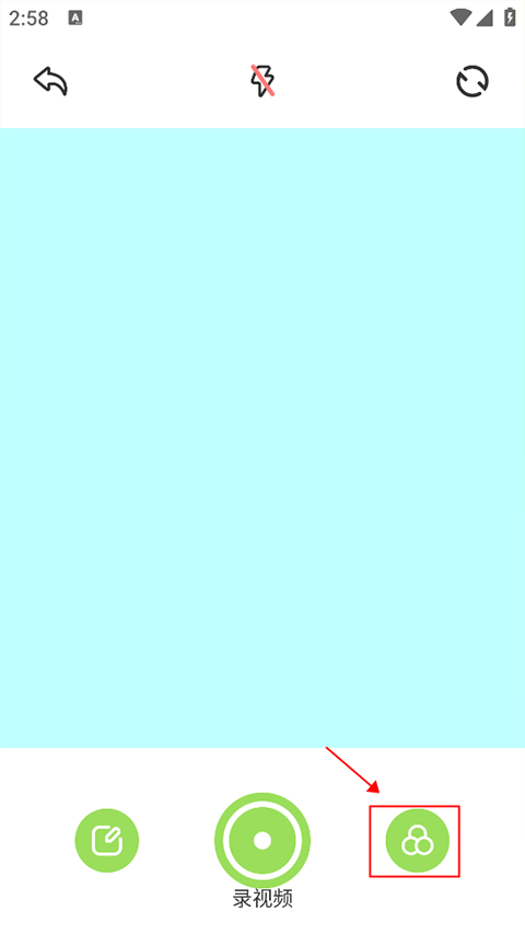 Cream相机软件