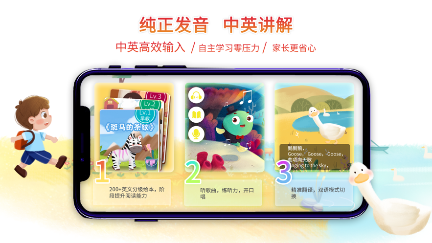 小鹿湾阅读app官方最新版 v1.0.0