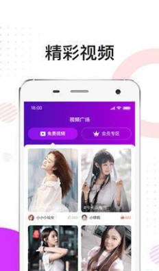 椰社app安卓版下载 v1.2.2