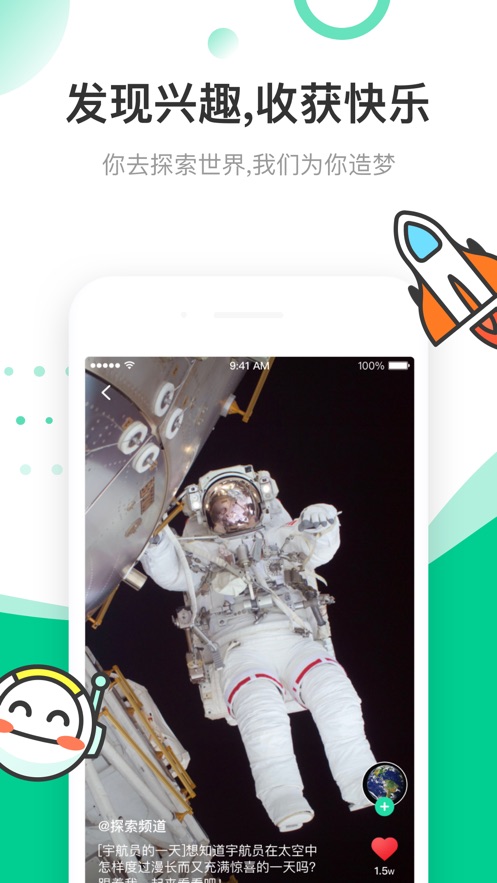快手青春记APP官方最新版下载 v1.0