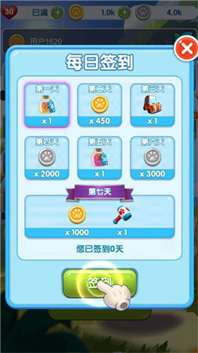 疯狂点点消
