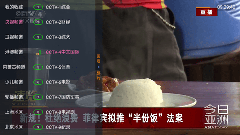 客云影音app官方版