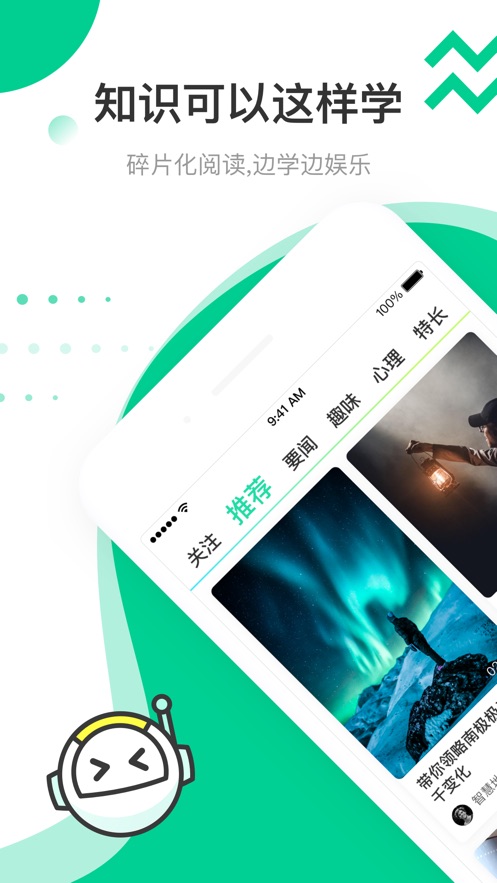 快手青春记APP官方最新版下载 v1.0