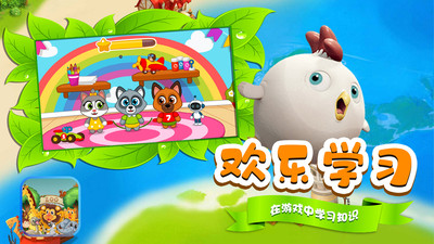 星月动物世界app手机版