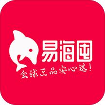 易海囤app官方安卓版下载 v2.0.35