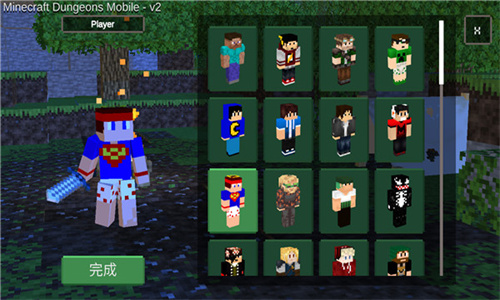 我的世界地下城联机版