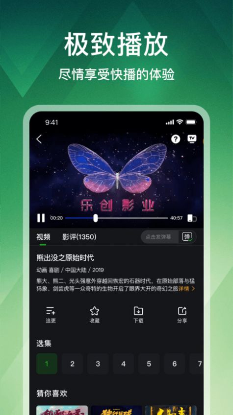 狮子影评追剧官方免费下载安装app