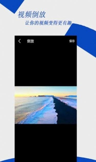 去水印编辑大师app免费版下载