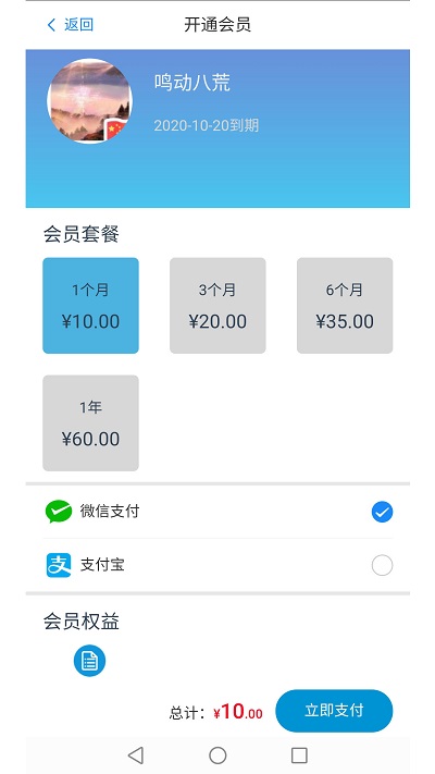 屹视提词器最新版下载 v1.0.0