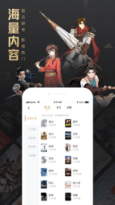 QQ阅读荣耀版app官方免费版下载 v1.0.3.888