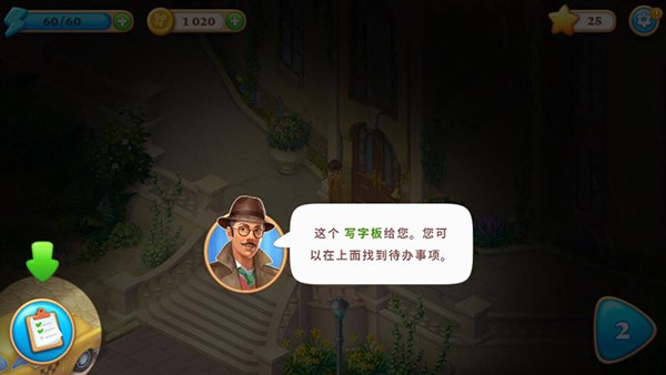 奇屋寻踪国际版