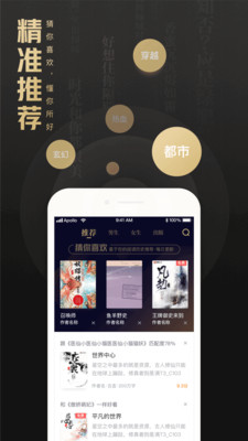 QQ阅读荣耀版app官方免费版下载 v1.0.3.888