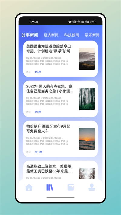口袋英语app官方版